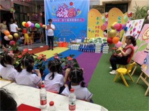社会关爱8