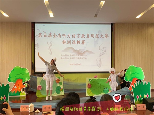 市级比赛2