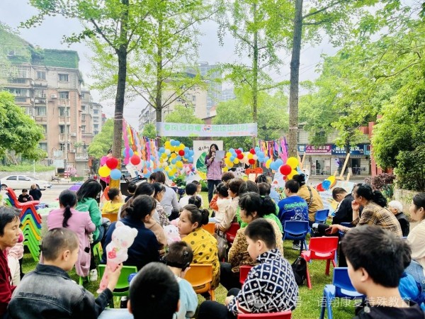 书香润童心阅读伴成长— 株洲语翔康复学校第二届草坪读书会