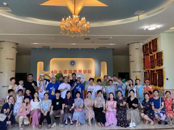 株洲市荷塘区语翔残疾儿童康复学校,株洲残疾儿童学校,株洲儿童学校,株洲残疾儿童教育,聋儿语言康复学校,聋儿康复