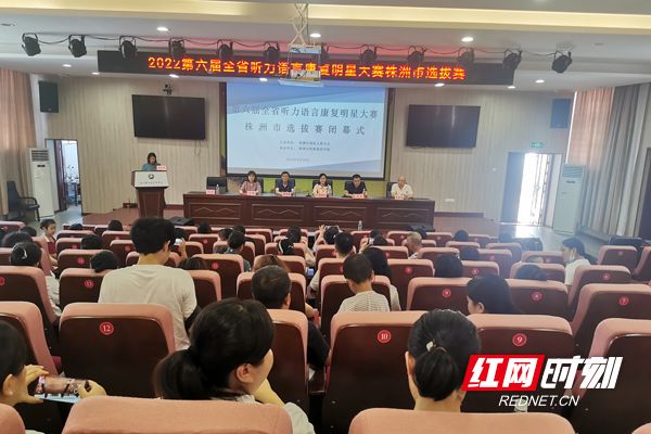 株洲市荷塘区语翔残疾儿童康复学校,株洲残疾儿童学校,株洲儿童学校,株洲残疾儿童教育,聋儿语言康复学校,聋儿康复