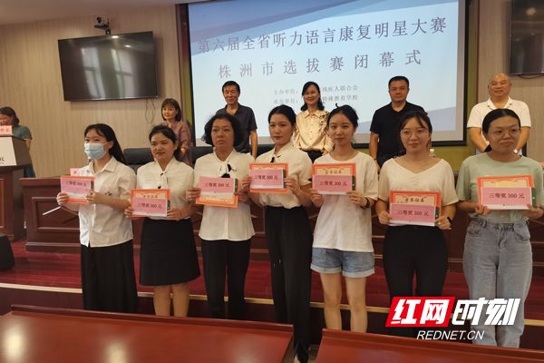 株洲市荷塘区语翔残疾儿童康复学校,株洲残疾儿童学校,株洲儿童学校,株洲残疾儿童教育,聋儿语言康复学校,聋儿康复