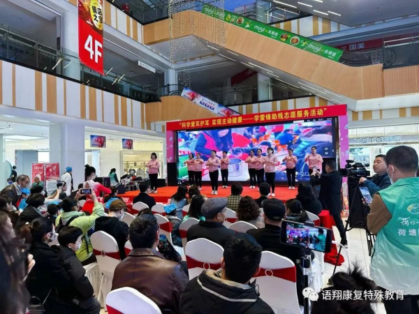 株洲市荷塘区语翔残疾儿童康复学校,株洲残疾儿童学校,株洲儿童学校,株洲残疾儿童教育,聋儿语言康复学校,聋儿康复