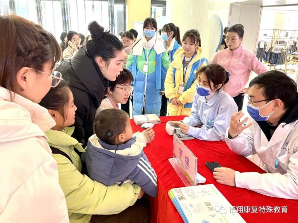 株洲市荷塘区语翔残疾儿童康复学校,株洲残疾儿童学校,株洲儿童学校,株洲残疾儿童教育,聋儿语言康复学校,聋儿康复