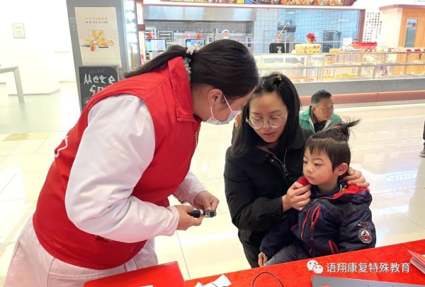 株洲市荷塘区语翔残疾儿童康复学校,株洲残疾儿童学校,株洲儿童学校,株洲残疾儿童教育,聋儿语言康复学校,聋儿康复