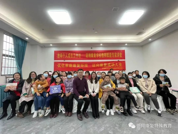 株洲市荷塘区语翔残疾儿童康复学校,株洲残疾儿童学校,株洲儿童学校,株洲残疾儿童教育,聋儿语言康复学校,聋儿康复