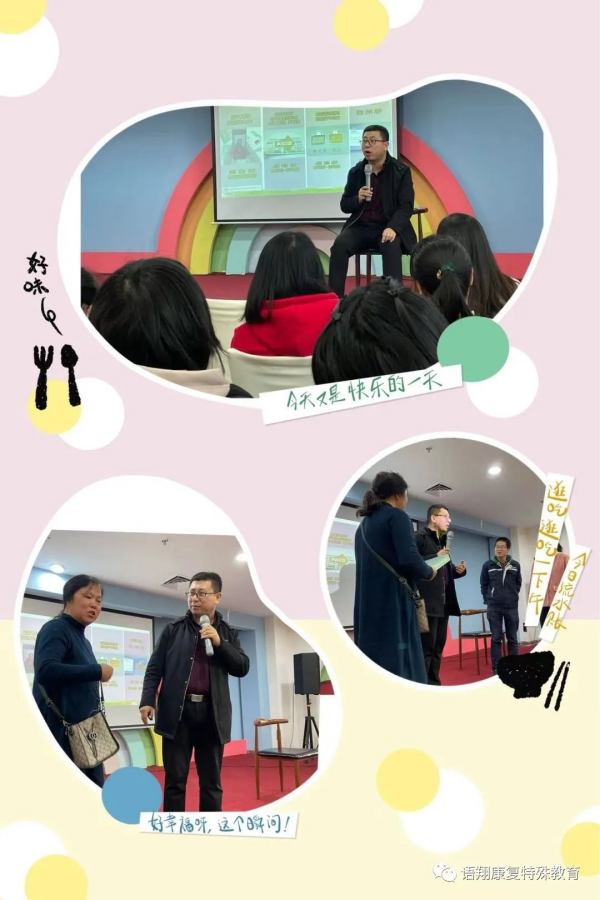 株洲市荷塘区语翔残疾儿童康复学校,株洲残疾儿童学校,株洲儿童学校,株洲残疾儿童教育,聋儿语言康复学校,聋儿康复