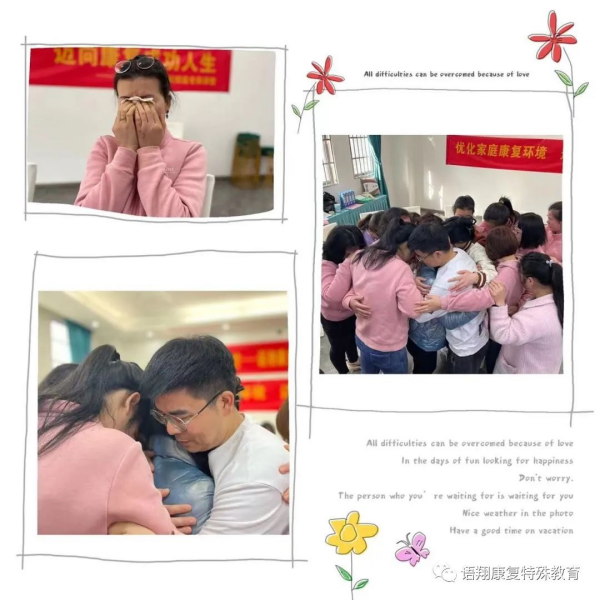 株洲市荷塘区语翔残疾儿童康复学校,株洲残疾儿童学校,株洲儿童学校,株洲残疾儿童教育,聋儿语言康复学校,聋儿康复