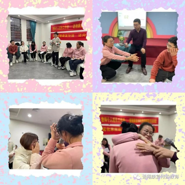 株洲市荷塘区语翔残疾儿童康复学校,株洲残疾儿童学校,株洲儿童学校,株洲残疾儿童教育,聋儿语言康复学校,聋儿康复