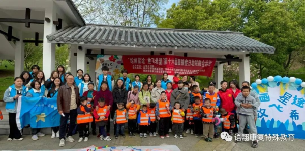 株洲市荷塘区语翔残疾儿童康复学校,株洲残疾儿童学校,株洲儿童学校,株洲残疾儿童教育,聋儿语言康复学校,聋儿康复