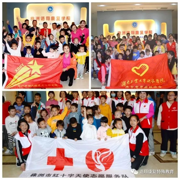 株洲市荷塘区语翔残疾儿童康复学校,株洲残疾儿童学校,株洲儿童学校,株洲残疾儿童教育,聋儿语言康复学校,聋儿康复