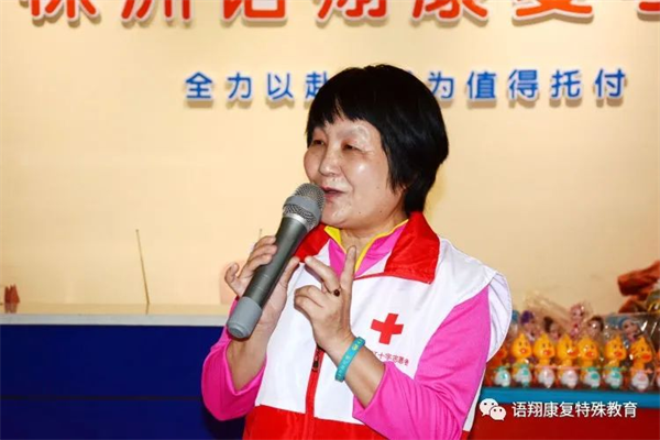 株洲市荷塘区语翔残疾儿童康复学校,株洲残疾儿童学校,株洲儿童学校,株洲残疾儿童教育,聋儿语言康复学校,聋儿康复