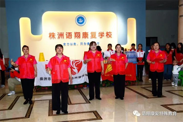 株洲市荷塘区语翔残疾儿童康复学校,株洲残疾儿童学校,株洲儿童学校,株洲残疾儿童教育,聋儿语言康复学校,聋儿康复