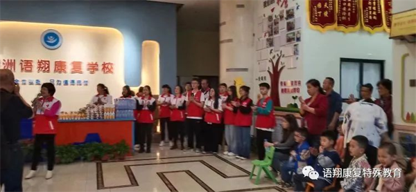 株洲市荷塘区语翔残疾儿童康复学校,株洲残疾儿童学校,株洲儿童学校,株洲残疾儿童教育,聋儿语言康复学校,聋儿康复