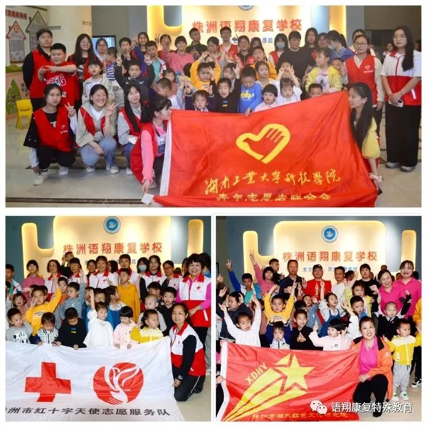 株洲市荷塘区语翔残疾儿童康复学校,株洲残疾儿童学校,株洲儿童学校,株洲残疾儿童教育,聋儿语言康复学校,聋儿康复