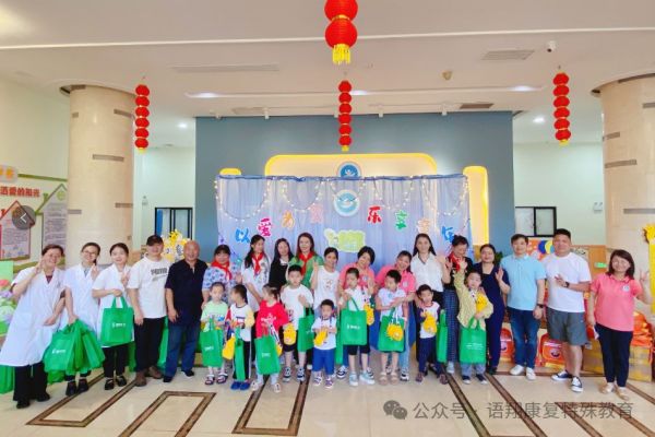 株洲市荷塘区语翔康复学校,株洲残疾儿童学校,株洲儿童学校,株洲残疾儿童教育,聋儿语言康复学校,聋儿康复