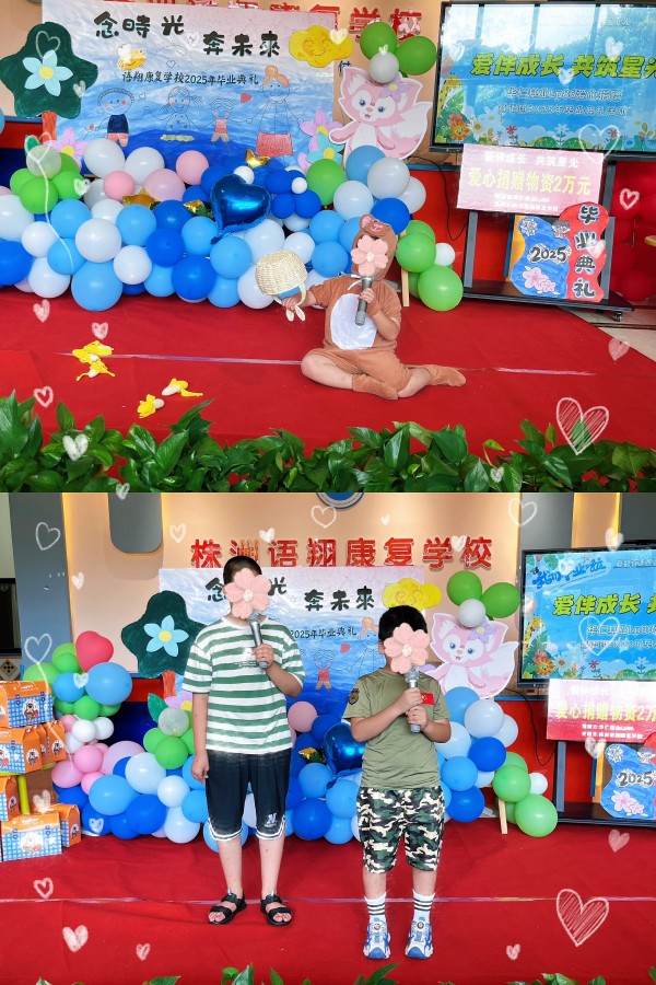 株洲市荷塘区语翔康复学校,株洲残疾儿童学校,株洲儿童学校,株洲残疾儿童教育,聋儿语言康复学校,聋儿康复