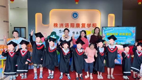 株洲市荷塘区语翔康复学校,株洲残疾儿童学校,株洲儿童学校,株洲残疾儿童教育,聋儿语言康复学校,聋儿康复